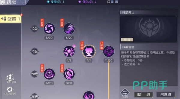耀世格斗技能连招演示