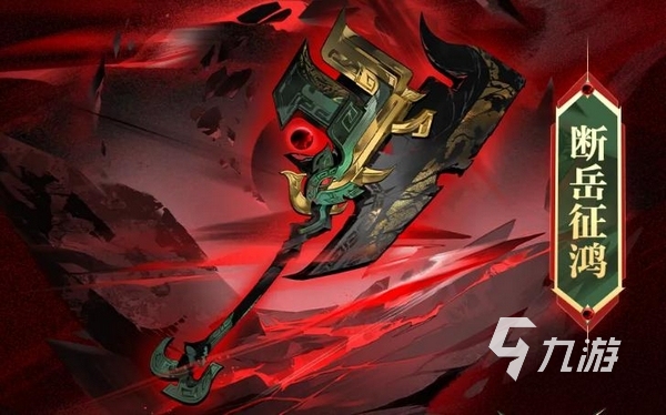 三国志幻想大陆2枭之歌新灵器断岳征鸿强度解析与实战评测