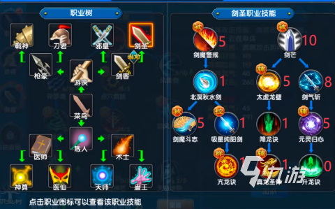 武林外传十年之约剑圣加点攻略:输出与生存平衡的最优配点方案