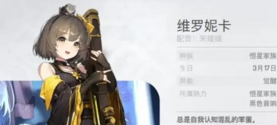 卡莉佩角色立绘