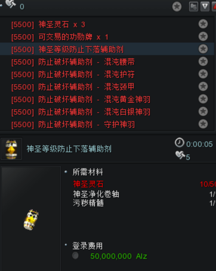 克萝伊委托制造与拍卖行购买双渠道说明图