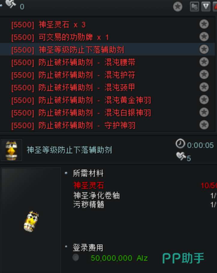 克萝伊委托制造与拍卖行购买双渠道说明图