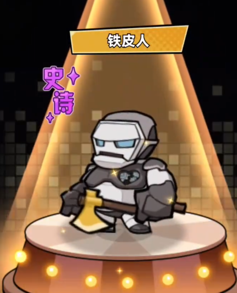铁皮人角色立绘，金属铠甲造型，高防御高生命值设定