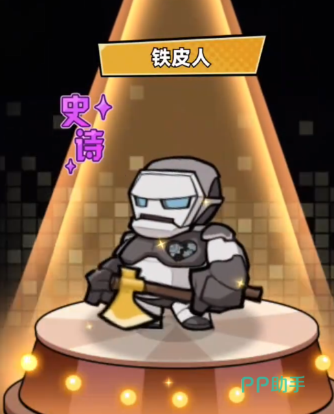铁皮人角色立绘,金属铠甲造型,高防御高生命值设定