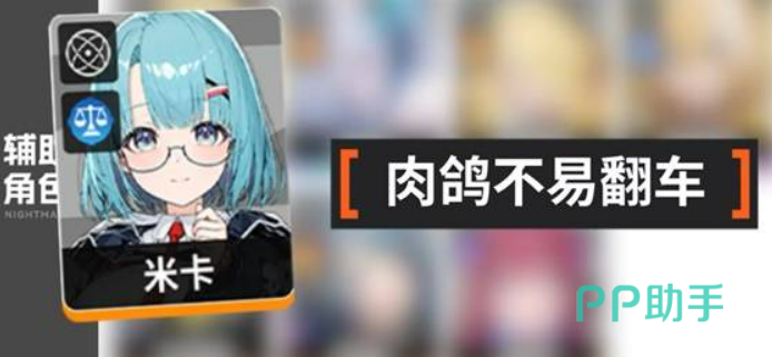 自选五星用于维罗妮卡的阵容示意图