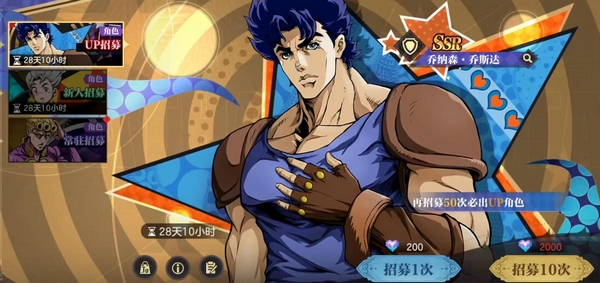 JOJO的奇妙冒险：黄金赞歌动态环境战斗示意图
