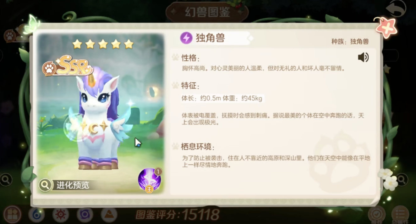 群怪环境AOE阵容效果展示