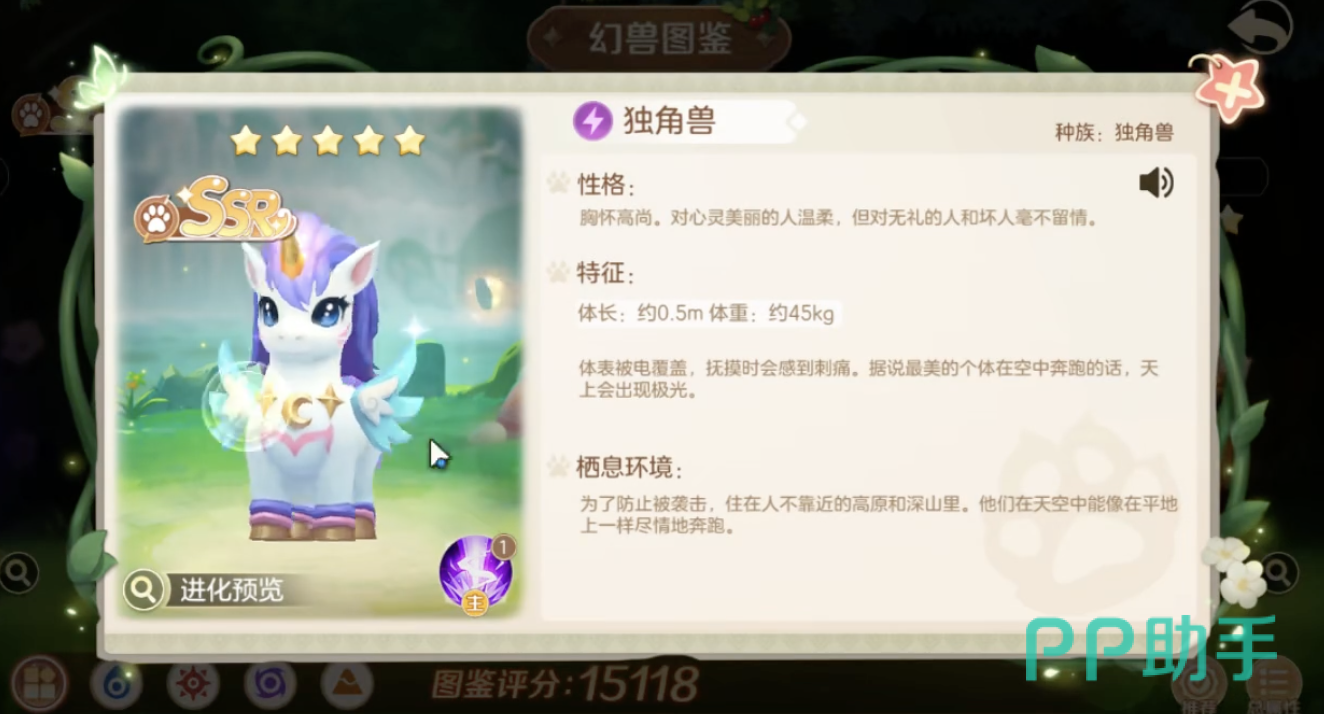 群怪环境AOE阵容效果展示