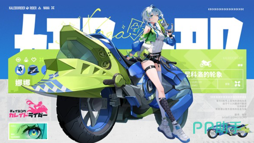 三角色站位布局示意图
