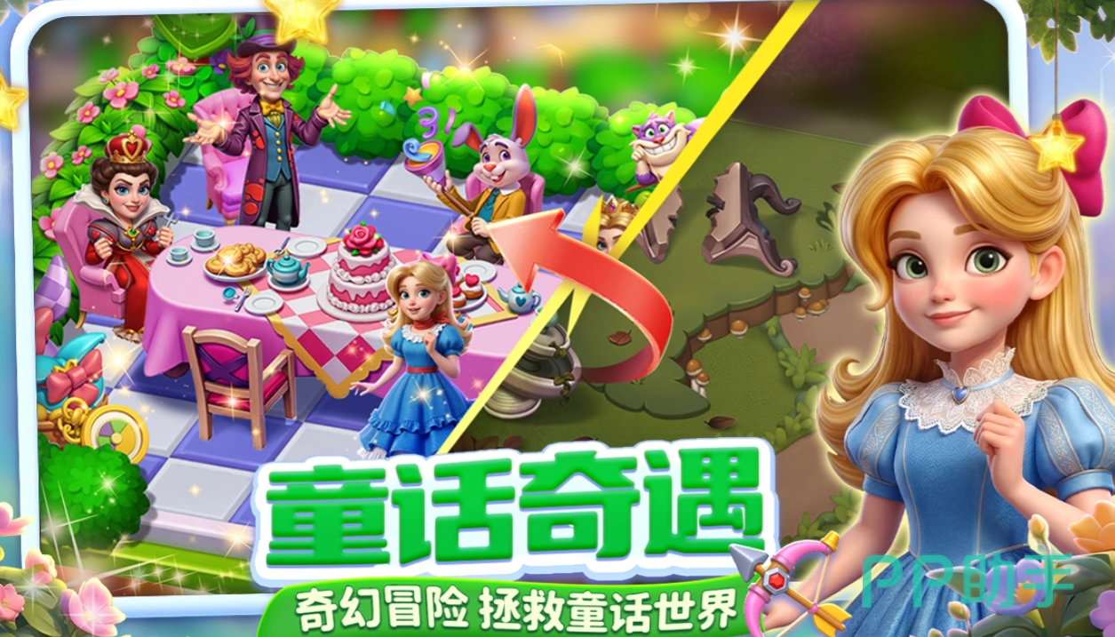 咪哇伊奇幻冒险关卡障碍机制示意图