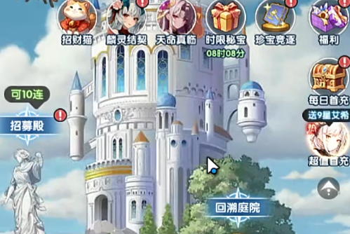 火线战姬狮子神宠技能说明