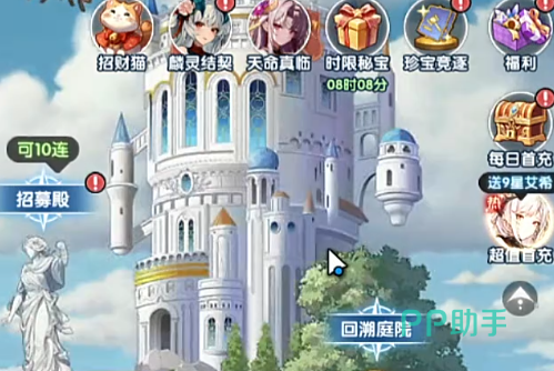 火线战姬狮子神宠技能说明