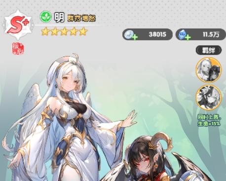 火线战姬前排角色技能说明图