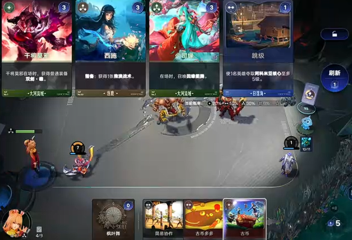 王者万象棋长安流派实战结算界面