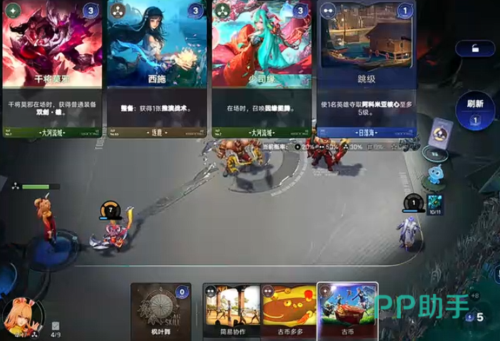 王者万象棋长安流派实战结算界面