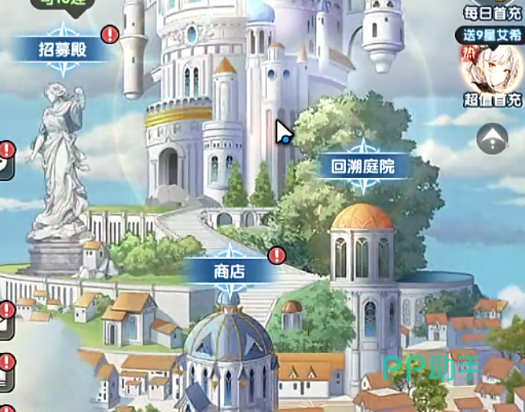 火线战姬角色展示图