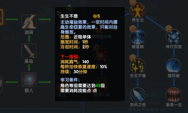 武林外传十年之约枪豪副本实战场景