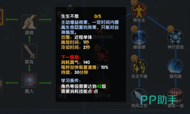 武林外传十年之约枪豪副本实战场景