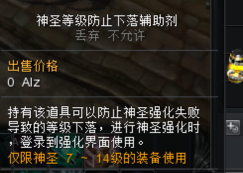 新惊天动地手游辅助剂功能详解：提升游戏体验的实用工具