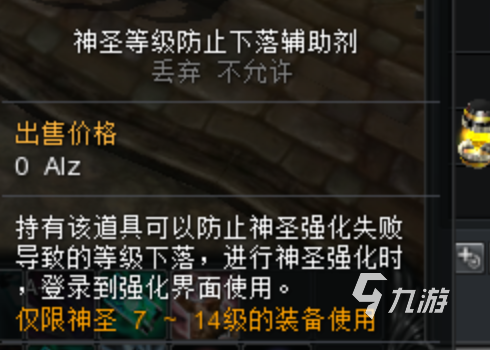 新惊天动地手游辅助剂功能详解:提升游戏体验的实用工具