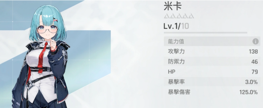 队伍搭配方案图