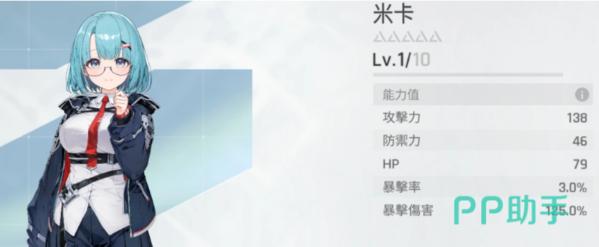 队伍搭配方案图