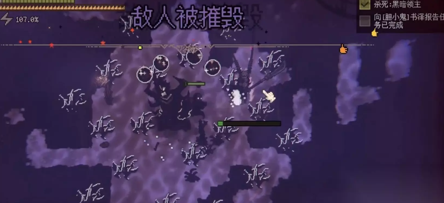 腐朽默示远程流配装界面
