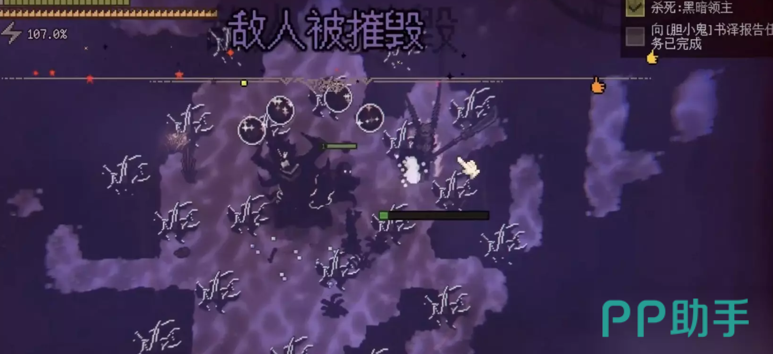 腐朽默示远程流配装界面