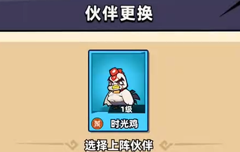 根妹妹二队配置示意图