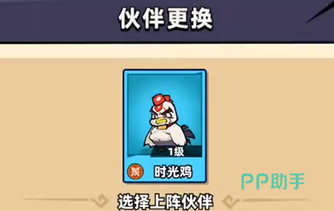 根妹妹二队配置示意图