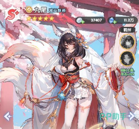 火线战姬神魔阵营角色展示图