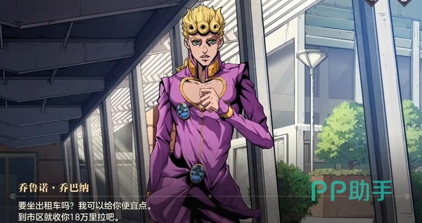 JOJO的奇妙冒险:黄金赞歌游戏主视觉图
