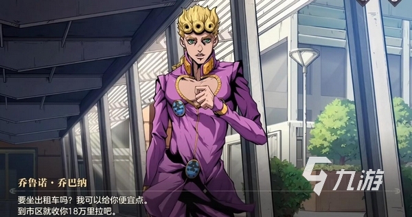JOJO的奇妙冒险黄金赞歌手游好玩吗?深度玩法亮点与体验评测