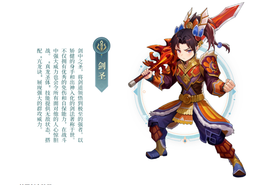武林外传十年之约剑圣副本战斗场景图