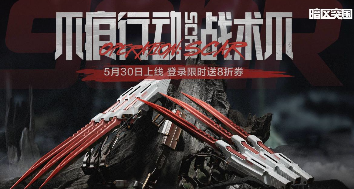 暗区突围体验服枪械实测与详细数据解析