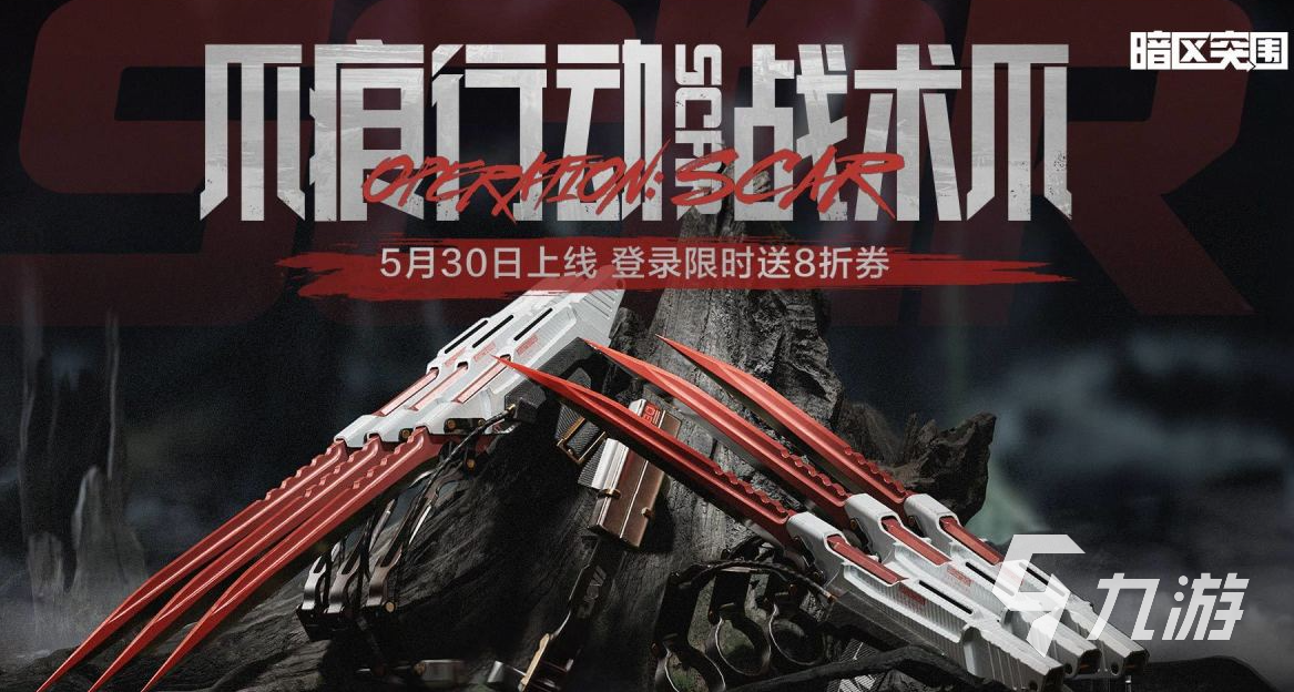 暗区突围体验服枪械实测与详细数据解析