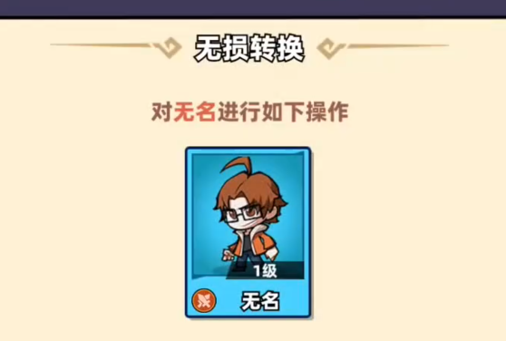 《十万个冷笑话》异世界大冒险无名角色强度解析与战力排行榜
