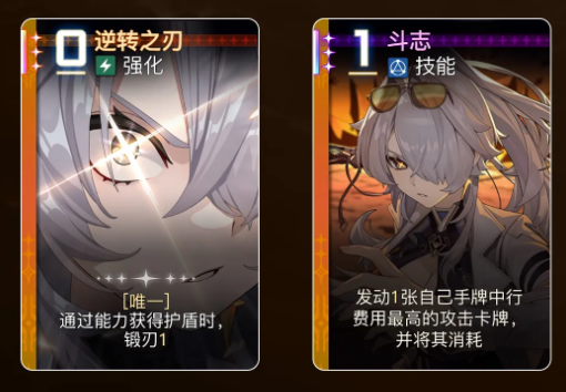 卡厄思梦境九角色战斗姿态