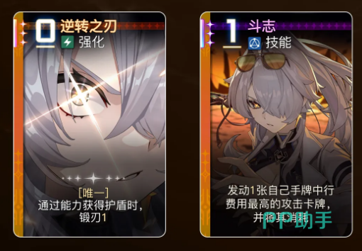 卡厄思梦境九角色战斗姿态
