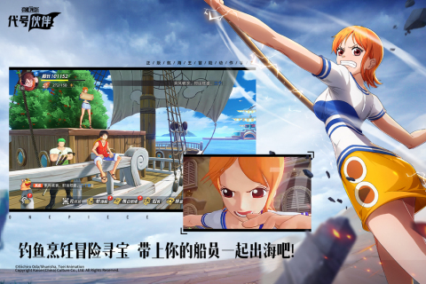航海王集结上线时间公布：游戏正式开服日期一览