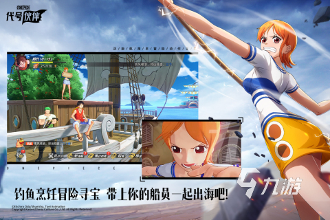 航海王集结上线时间公布:游戏正式开服日期一览