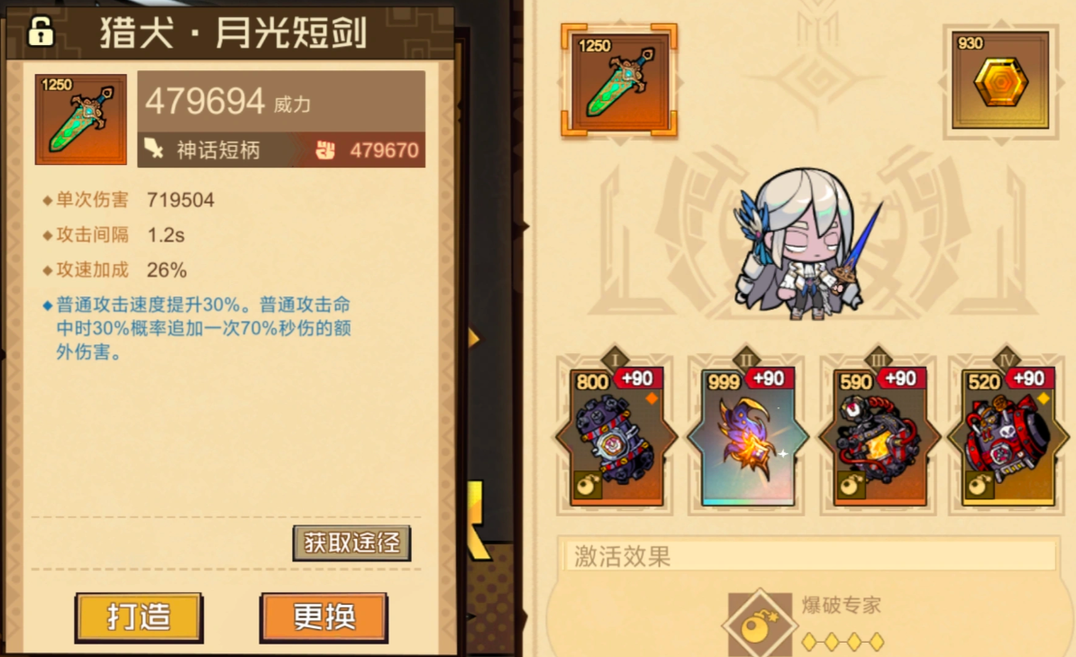 叠入深渊组队共斗玩法展示