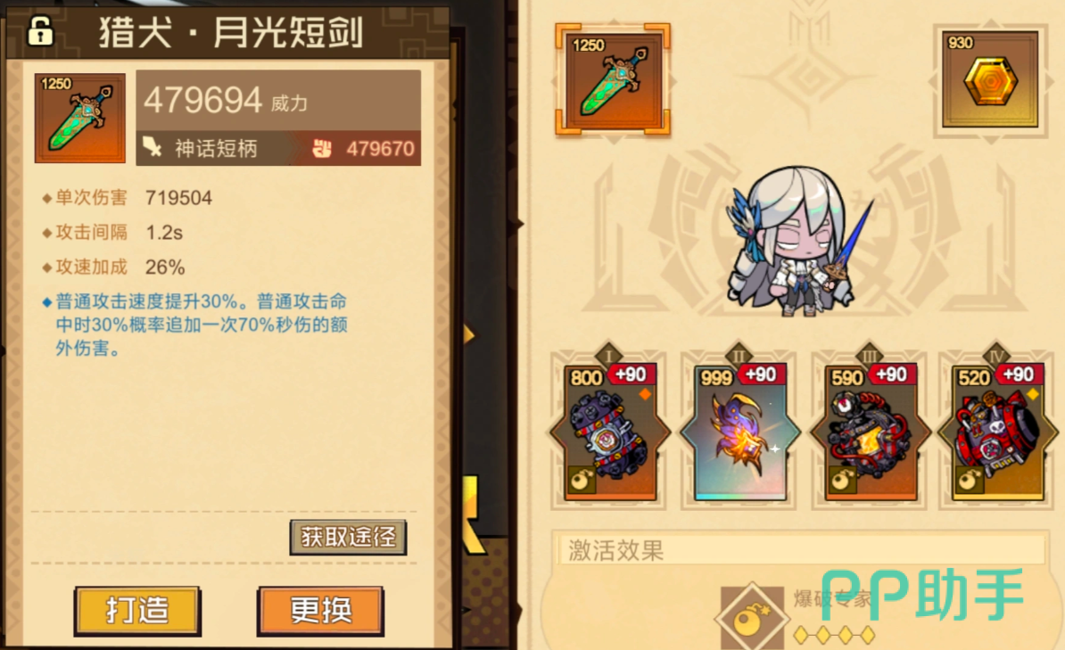 叠入深渊组队共斗玩法展示