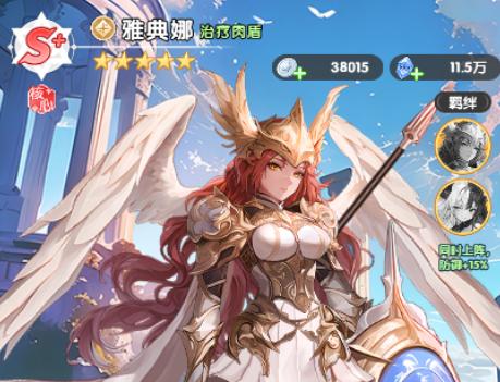 火线战姬九游预约界面示意图