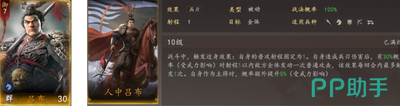 三国志王道天下赵云诸葛亮曹操阵容站位图