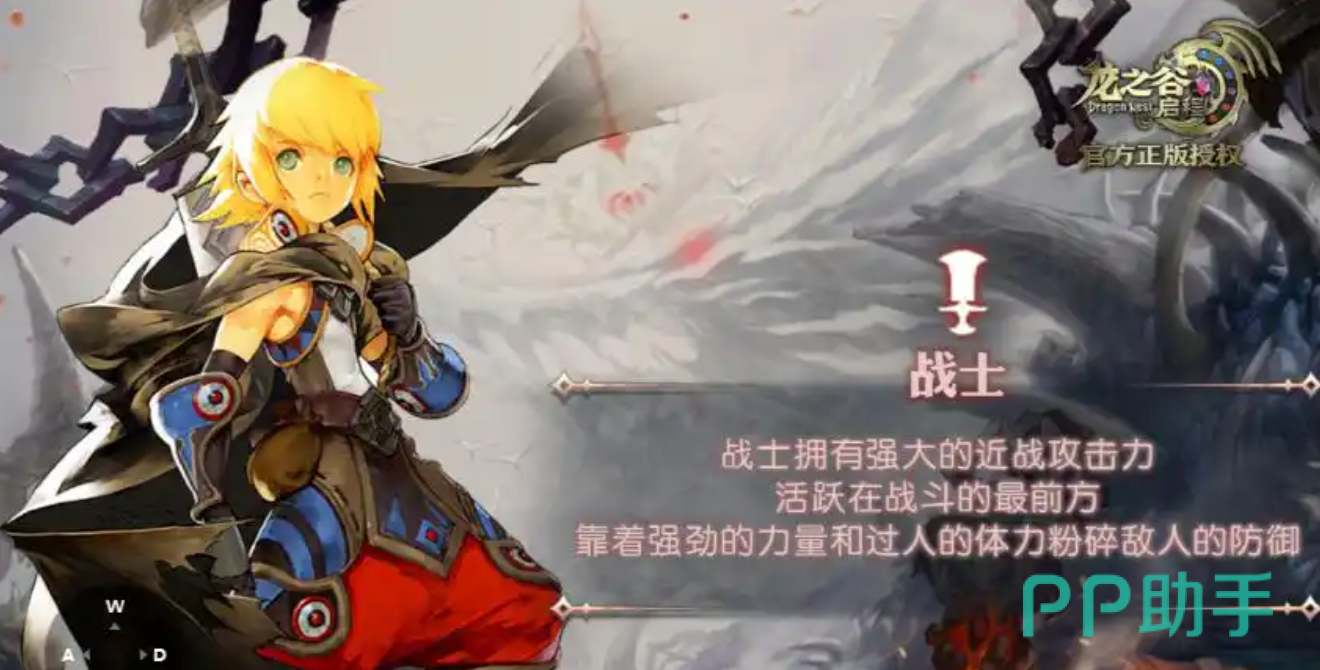 龙之谷启程箭神装备搭配示意图