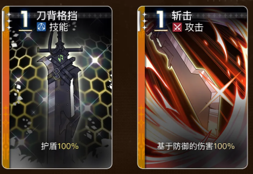 卡厄思梦境九技能卡牌展示图