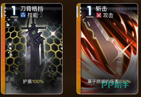 卡厄思梦境九技能卡牌展示图