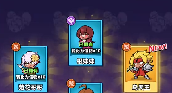 根妹妹实战表现对比图