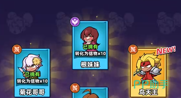 根妹妹实战表现对比图